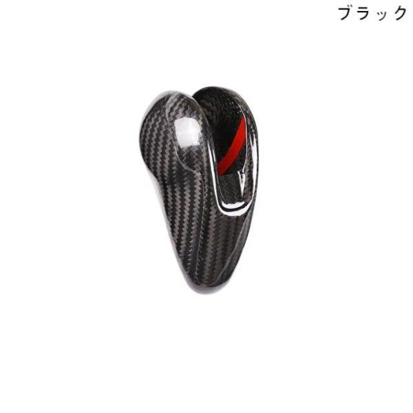 カーボン