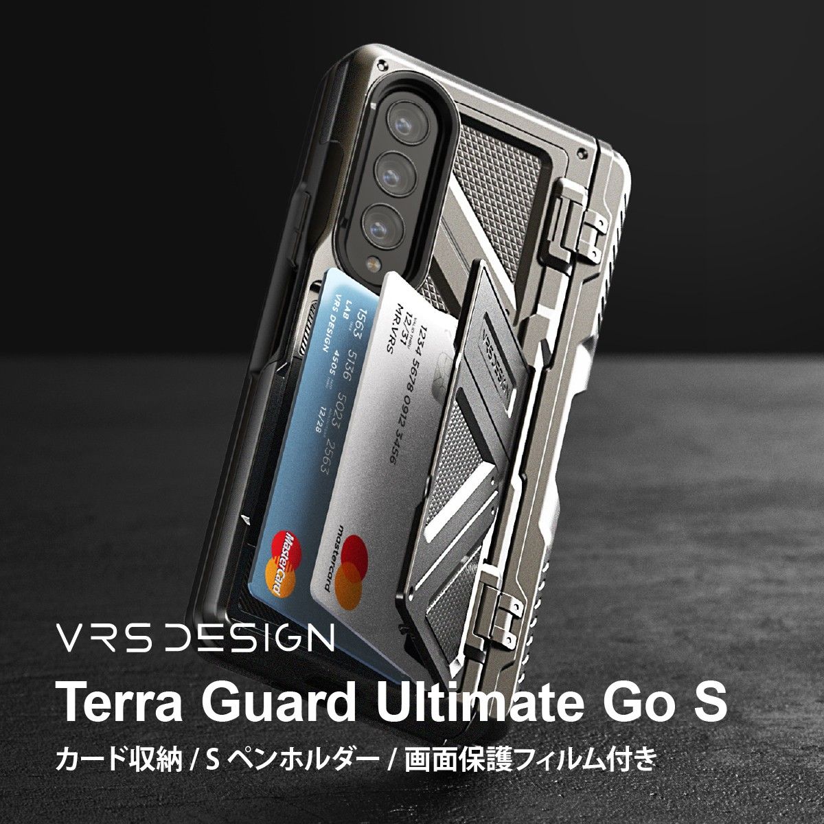 Galaxy Z Fold4 5G ケース フィルム付き スタンド Sペン カード 収納 ヒンジ 保護 スマホケースSCG16 SC-55C ギャラクシーZフォールド4 対応 VRS Terra Guard