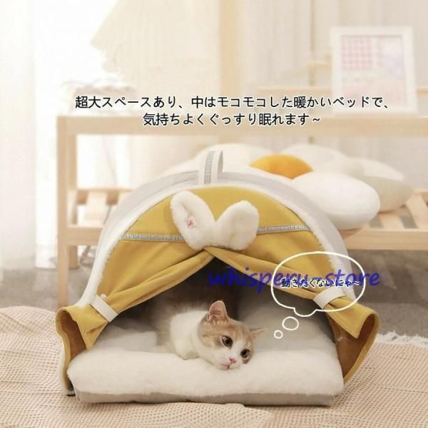 キャットハウス 猫ベッド