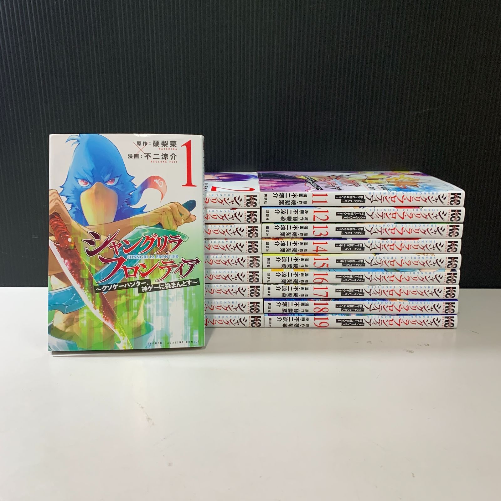 【非全巻】シャングリラフロンティア1巻〜19巻 Amazon.co.jp: シャングリラ・フロンティア（19） ～クソゲー