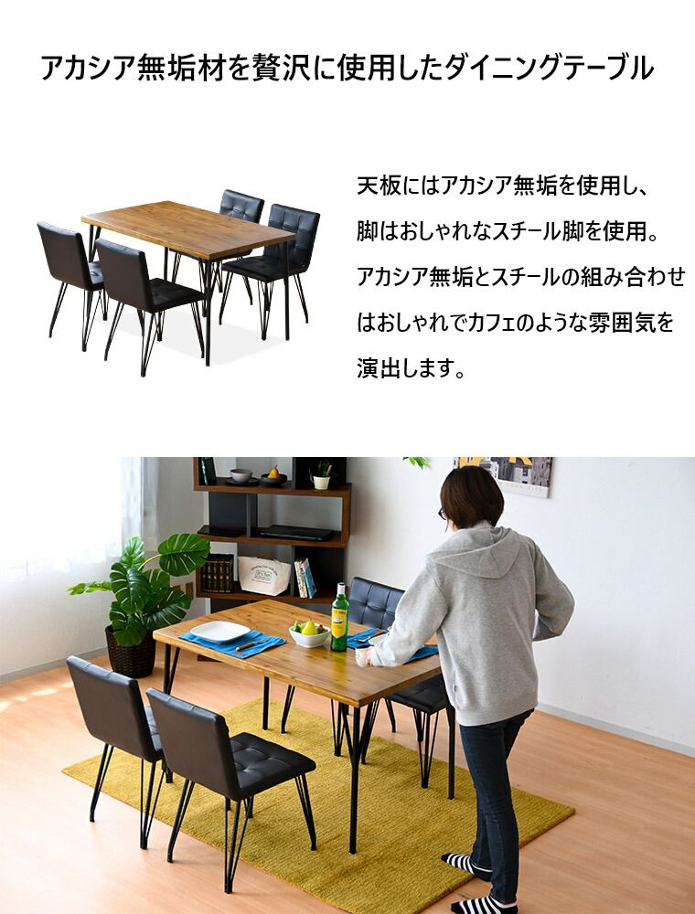 テーブル