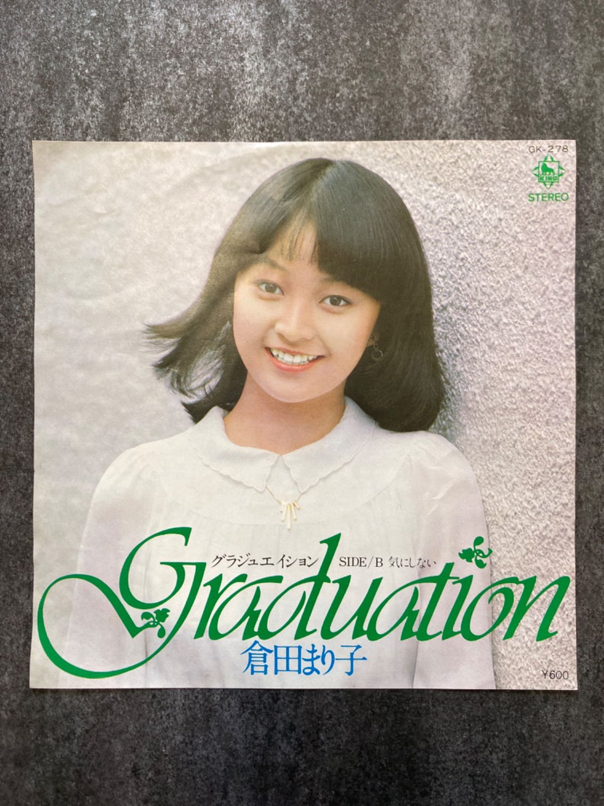 倉田まり子　LP2枚レア 倉田まり子/グッドプロポーション、ダイアリー 帯付き レア盤 2
