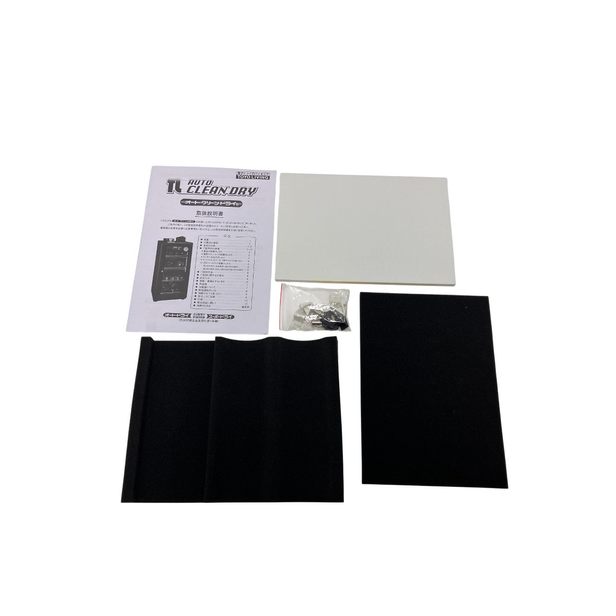 東洋リビング ED 25 CAM 防湿庫 カメラ