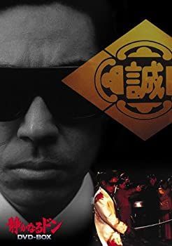 静かなるドン DVD-BOX