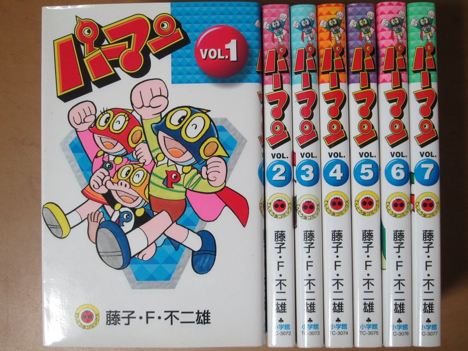 パーマン コミック 全7巻完結セット てんとう虫コミックス