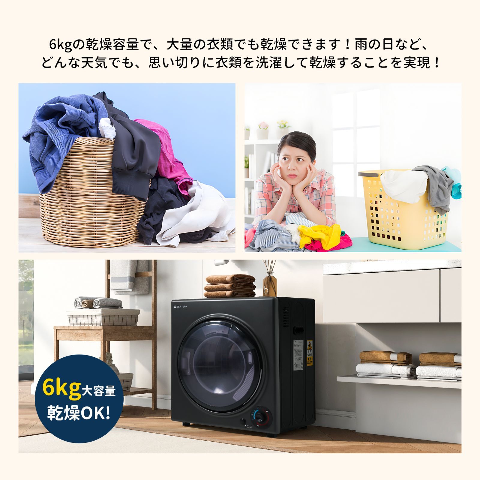 新品セール」Homebliss【新品】6kg衣類乾燥機 壁掛け しわ防止 排気タイプ 工事不要 カビ対策 除湿 洋服 ふとん 布団 やさしく乾燥  一人暮らし 家庭用 ブラック N512P177980A - メルカリ