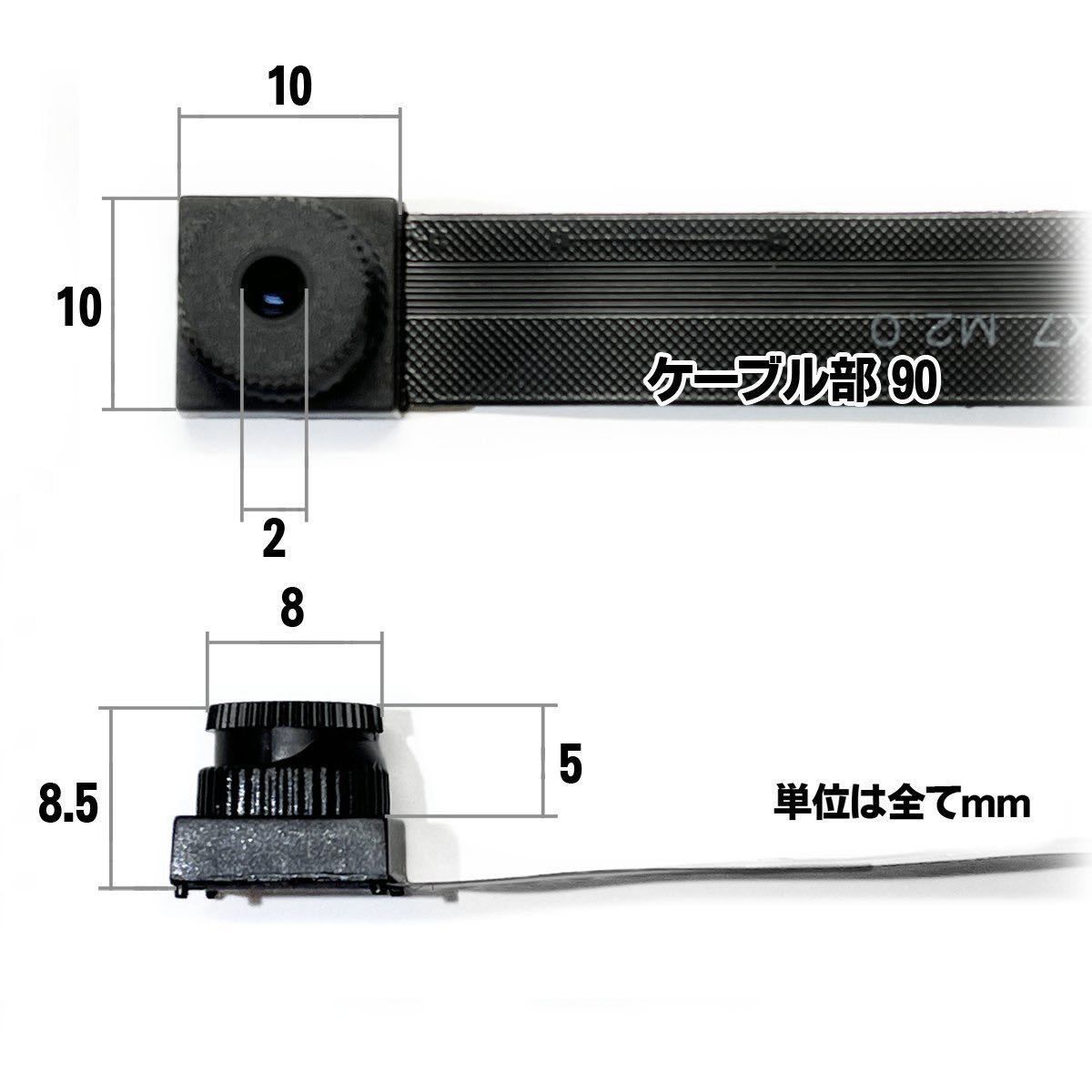 ☆2本セット☆Matecam X7 交換用レンズ【DIY仕様/SONY IMX258】WIFI 4K 小型カメラ 基盤型 - メルカリ