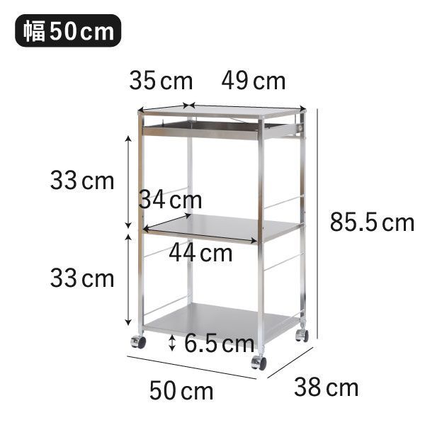 ステンレス天板　キッチンワゴン 【足立製作所】 楽天市場】ステンレス天板 キッチンワゴン (小) 3段 幅33.5 奥行