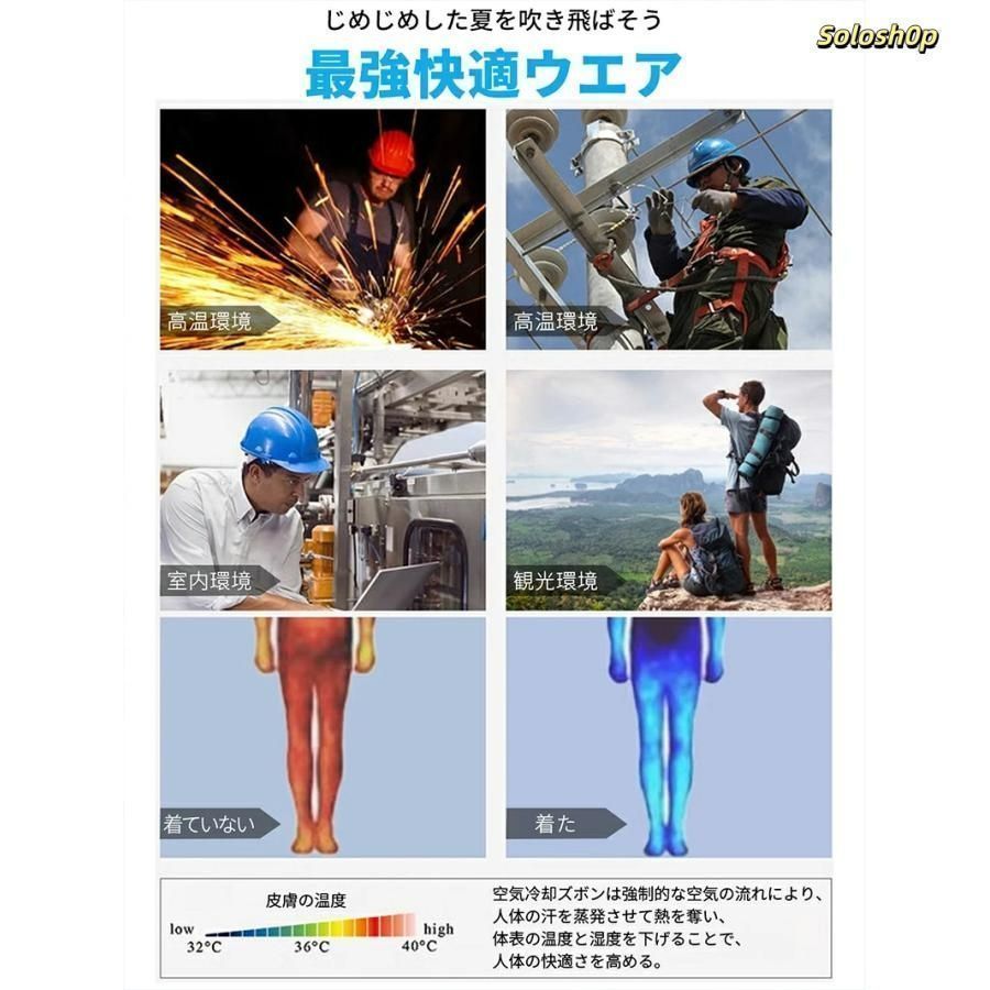 ワークマン空調パンツ M 4XL 空調ズボン 夏パンツ 夏ズボン 空調ズボンワークマン 作業服 大風量 ワークウェア クールウェアUSB給電 mJZj330 USTAUSTRALIA_COM_AU