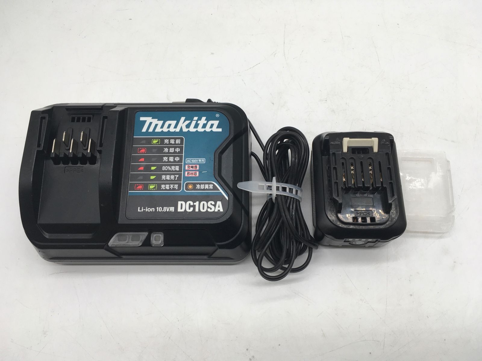 エコツール岡崎インター店