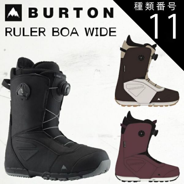 17 BURTON Ruler 26.5cm BLACK Multi アジアンフィット ルーラー