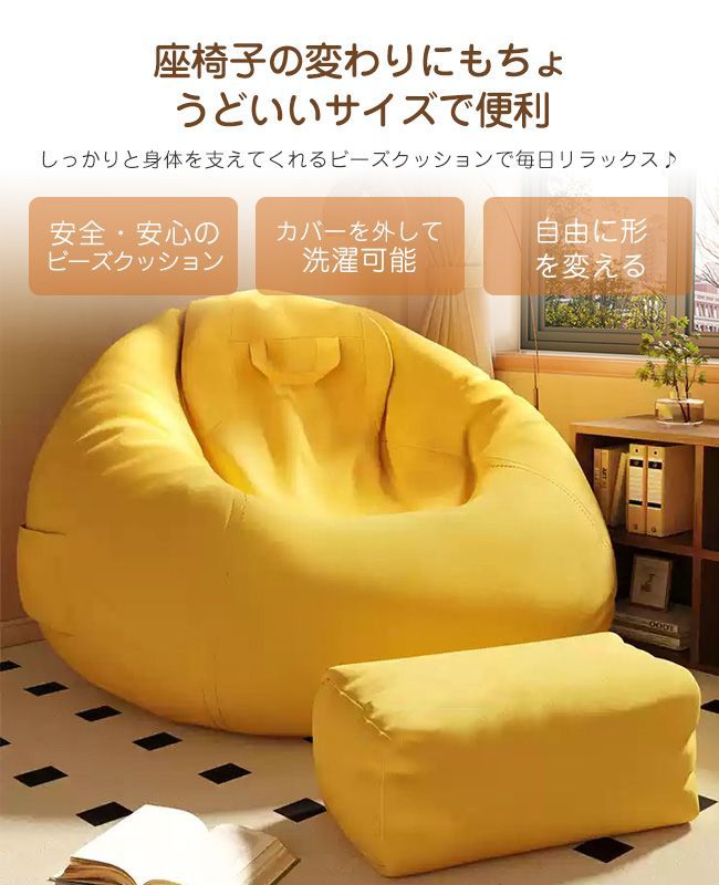 高品質 3XLサイズ ビーズクッション ソファー 特大サイズ ソファ