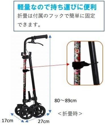 ハンドレールステッキⅡ ブーケ