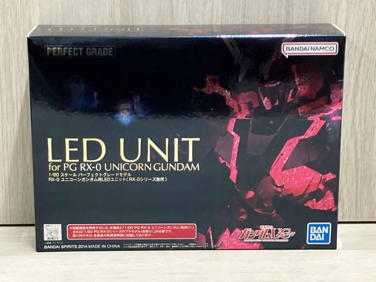 プラモデル 再販 バンダイ 1|60 RX-0 ユニコｰンガンダム用 LEDユニット PG ｢機動戦士ガンダムUC｣