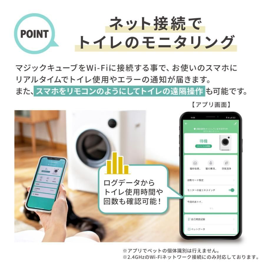 トイレ 自動