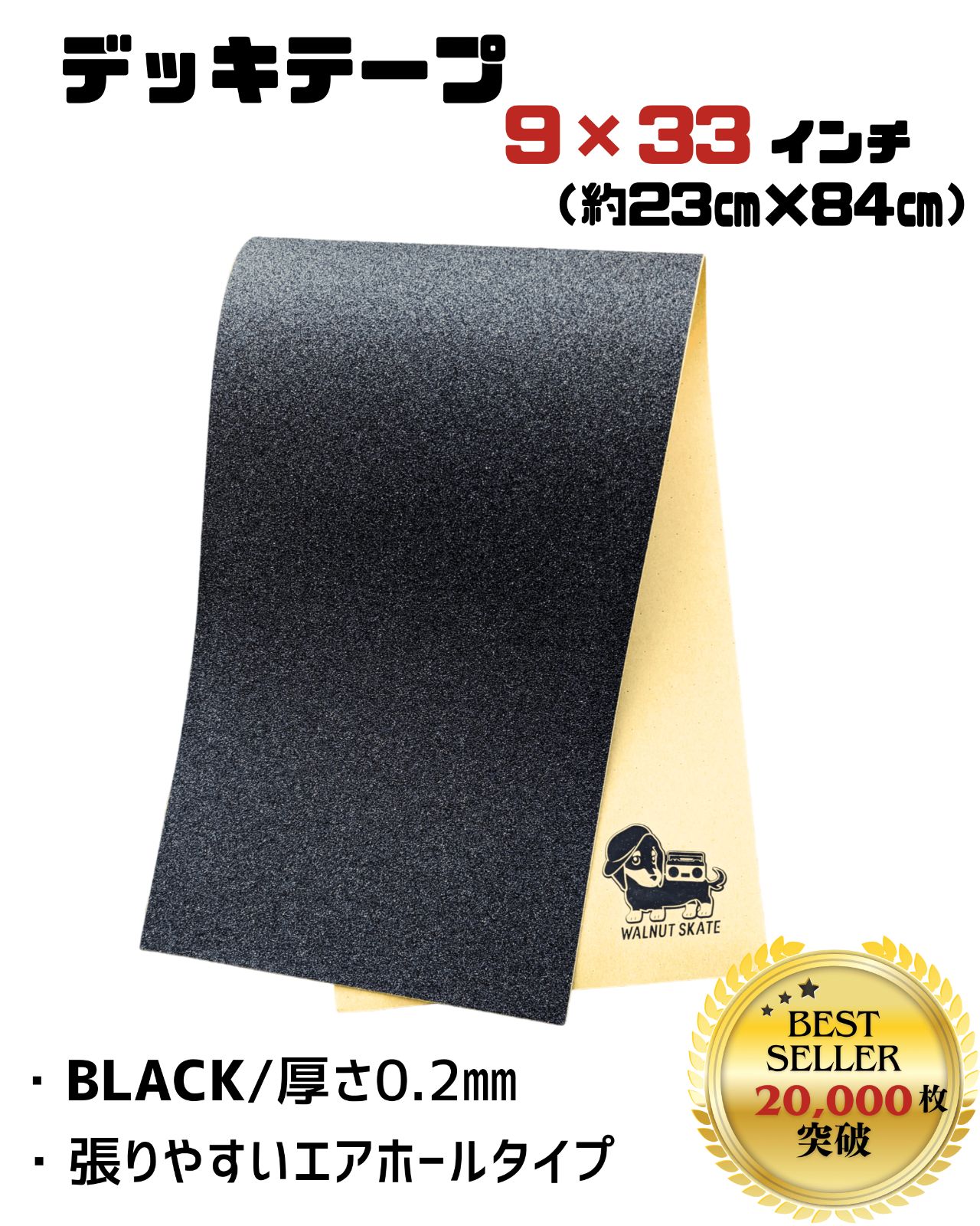デッキ+デッキテープ secondsk8_dt-jess-9x33-3pcs-sets-0