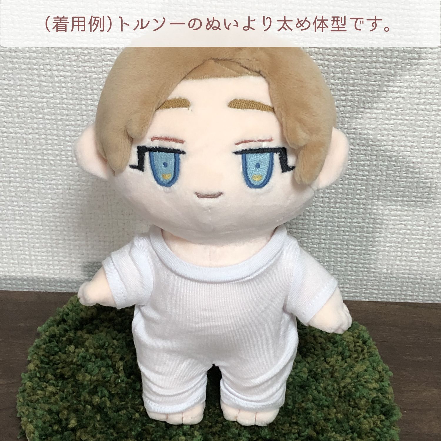 20cmぬいぐるみ用】ぬいの肌着シャツ dr-115 ぬい服:B - メルカリ