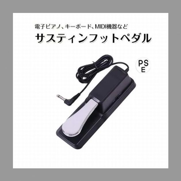 カシオ　電子ピアノ　フットペダル 楽天市場】casio 電子ピアノ ペダルの通販