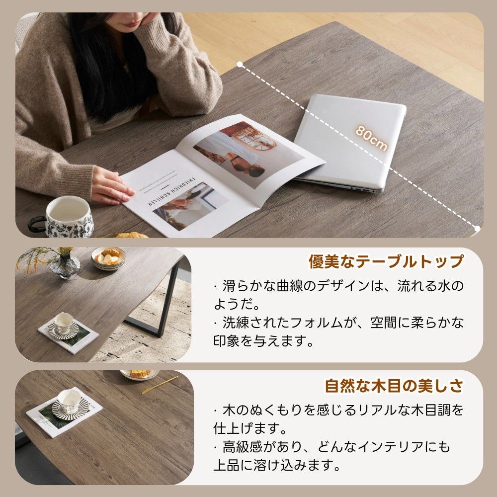 4人用｜ヴィンテージ風｜組み立て簡単｜N506P271340B