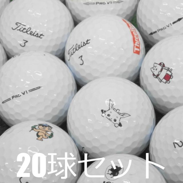 Titleist Pro V1 最新25年モデル白 3ダース Titleist Pro V1 最新25年モデル白 3ダース