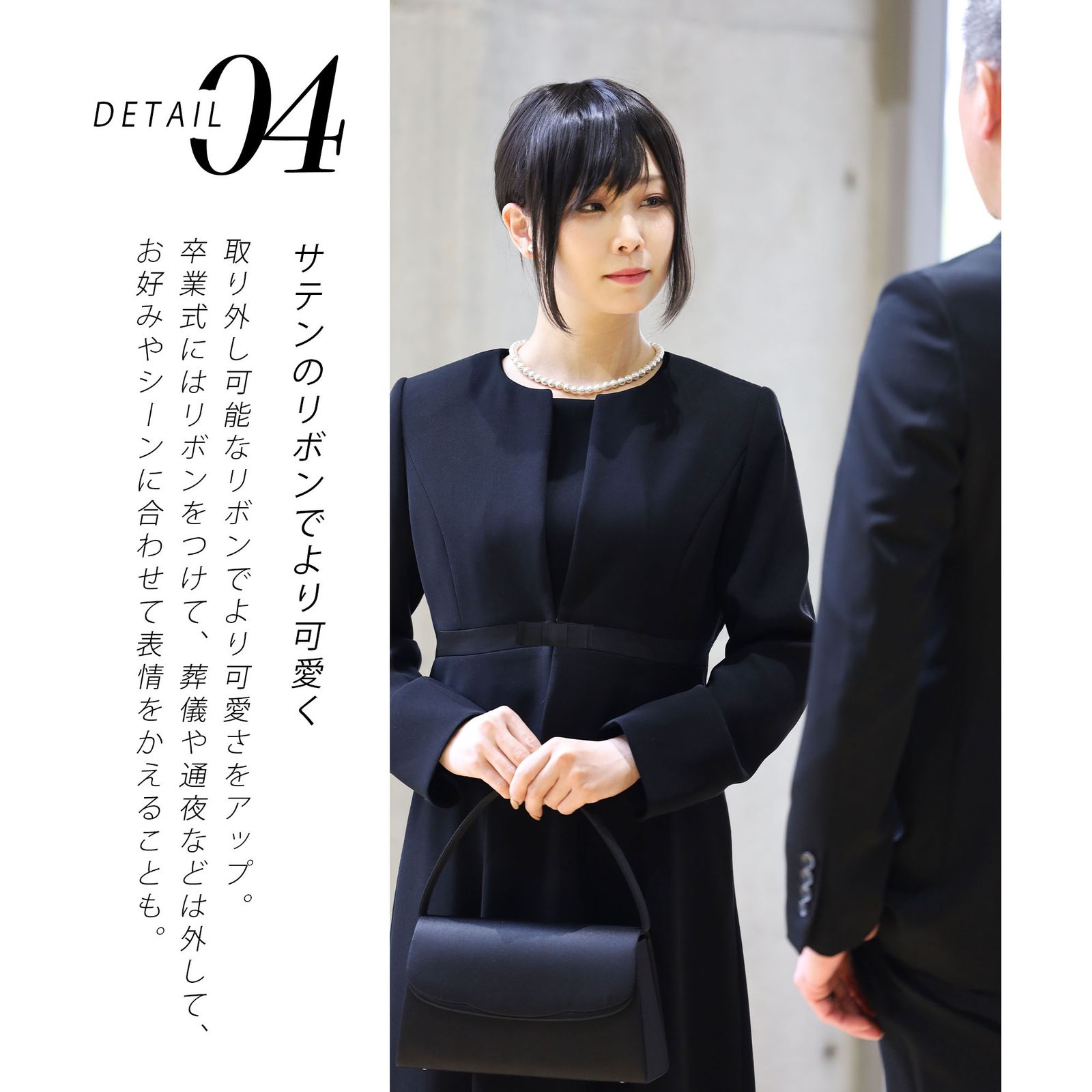 ブラックフォーマル レディース 喪服 20代 30代 前開き 大きい