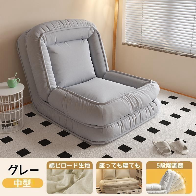 ソファーベッド