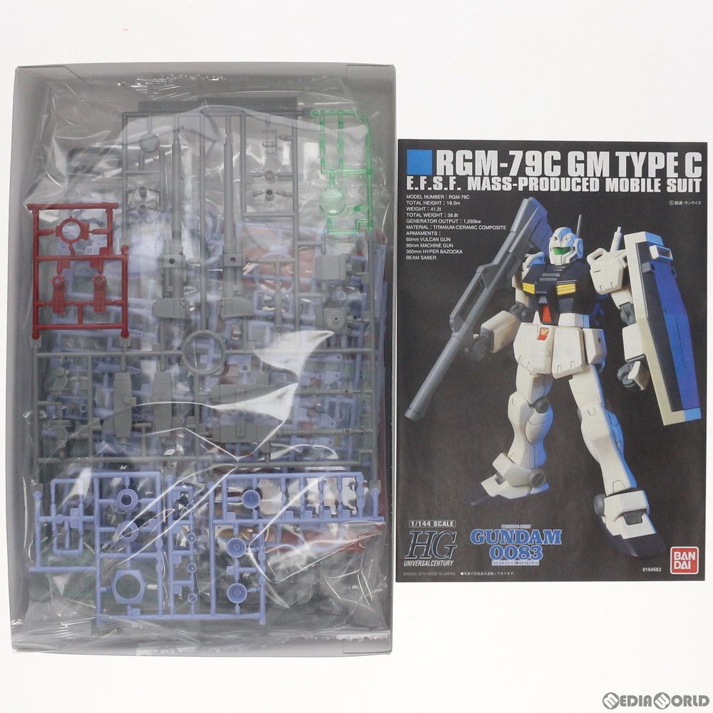 BANDAI - プレミアムバンダイ限定 HGUC 1/144 ジム改 スタンダードカラー&amp;ボール改修型 機動戦士ガンダム0083 STARDUST MEMORY(スターダストメモリー) プラモデル(0171120) バンダイ HGUC 1/144 ジム改 スタンダードカラー＆ボール改修型