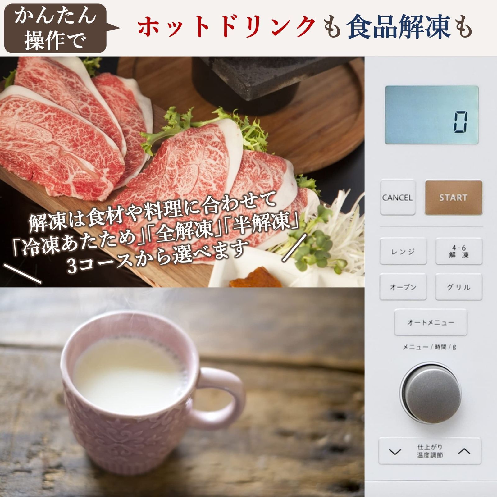 人気商品 フラットタイプ