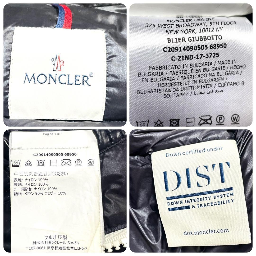 ブリエ ネイビー