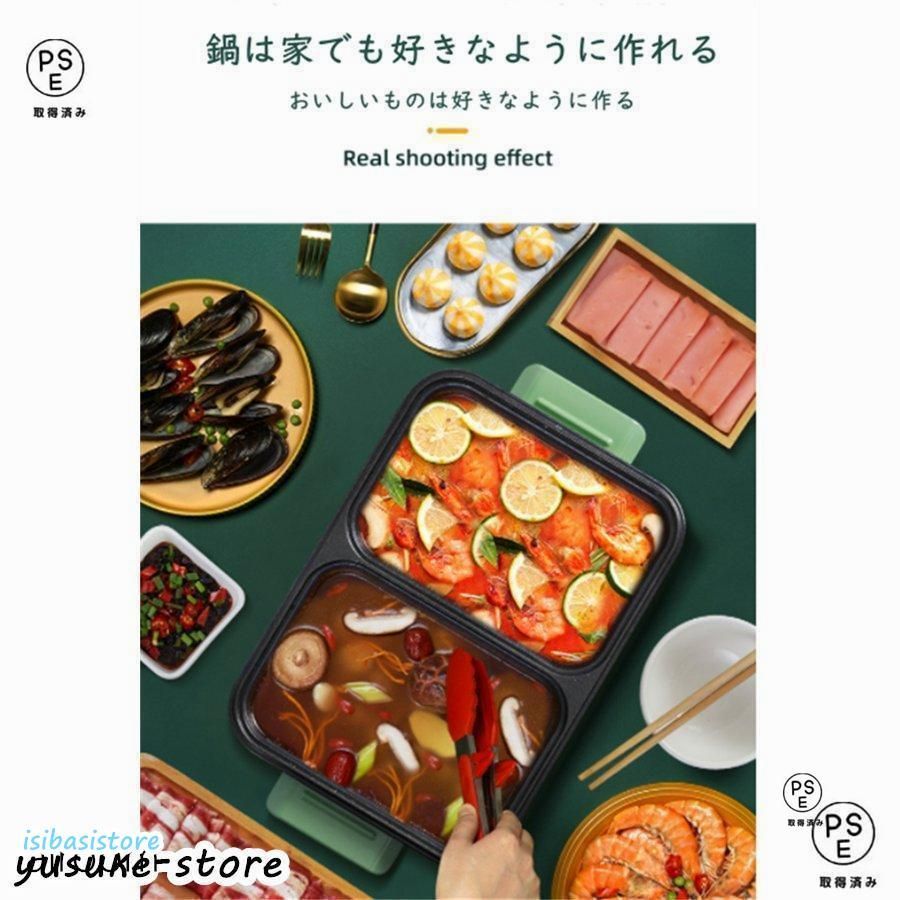 オールステンレス鋼