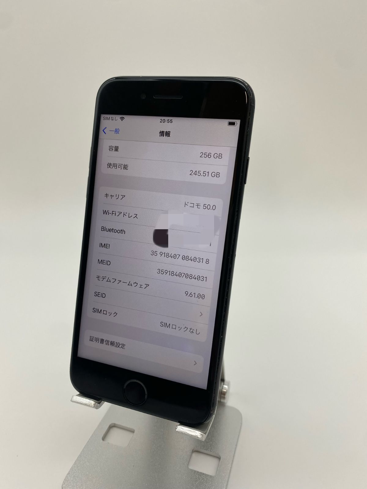 iPhone7 256GB JBK/シムフリー/大容量新品BT100%010-