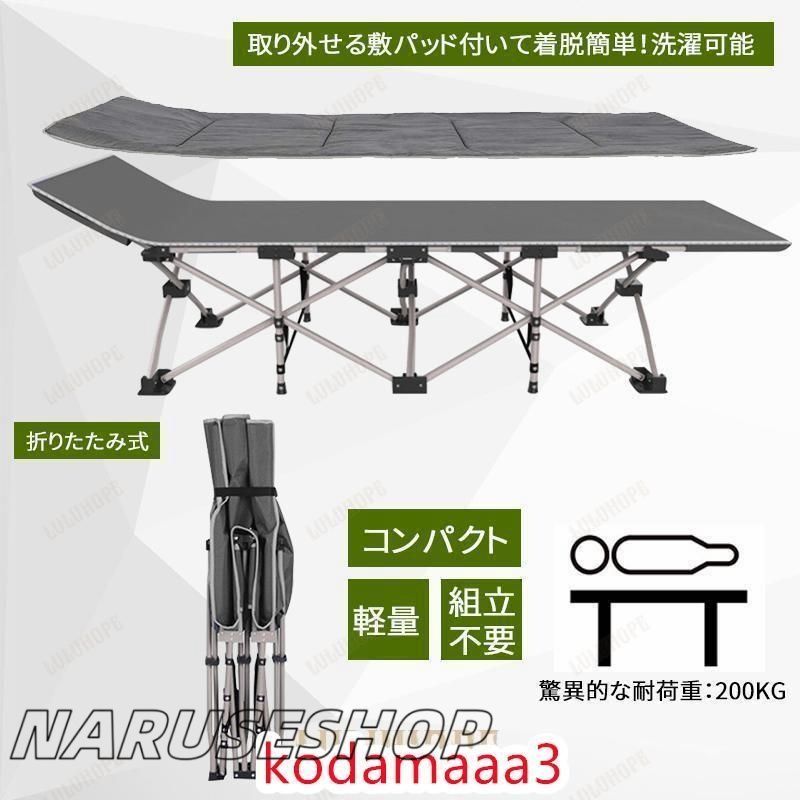 付き