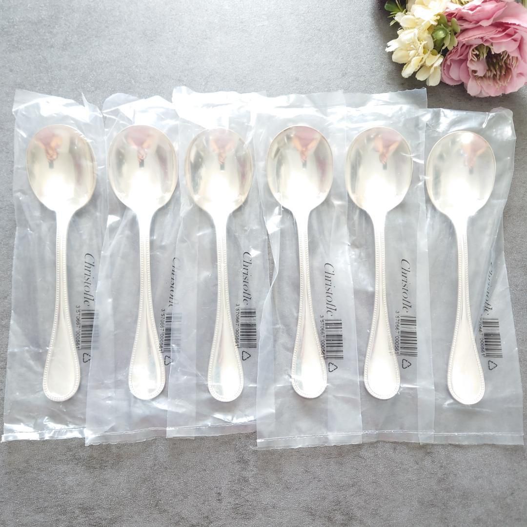 クリストフル パール 未開封 コンソメスプーン 6点