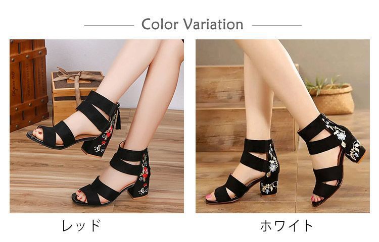 花柄刺繍サンダル 未使用 エスニック風 チャンキーヒール