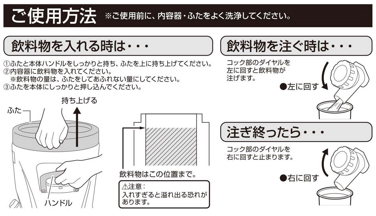 キャプテンスタッグ