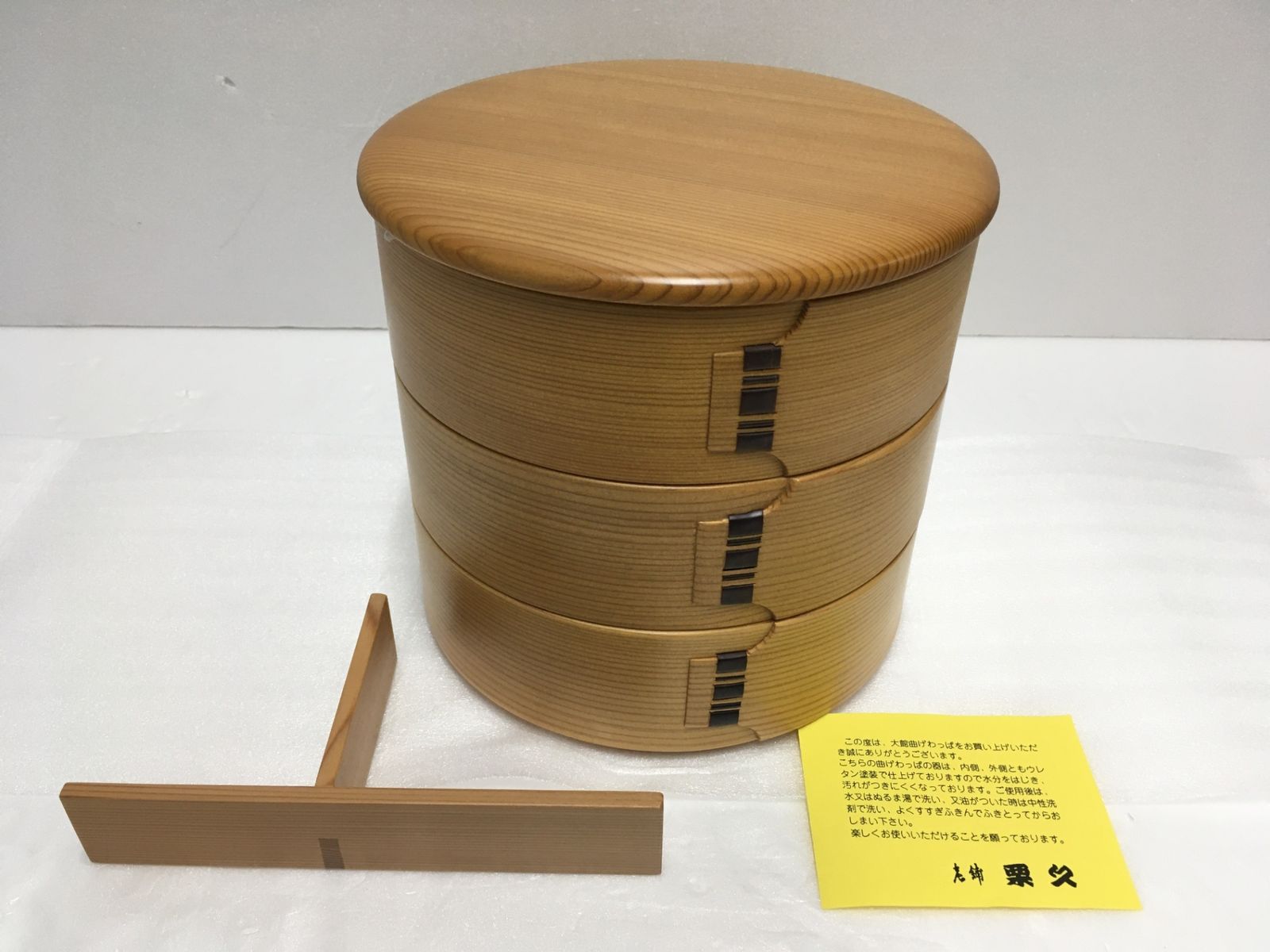 送料無料 栗久 大館曲げわっぱ 三段重 木目 小 K-181 ♥品 囗G