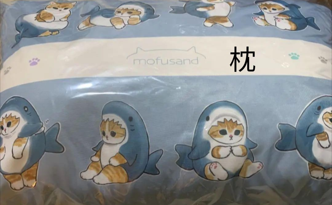 モフサンド mofusand さめにゃん 冷感敷きパッド 冷感ケット - 寝具