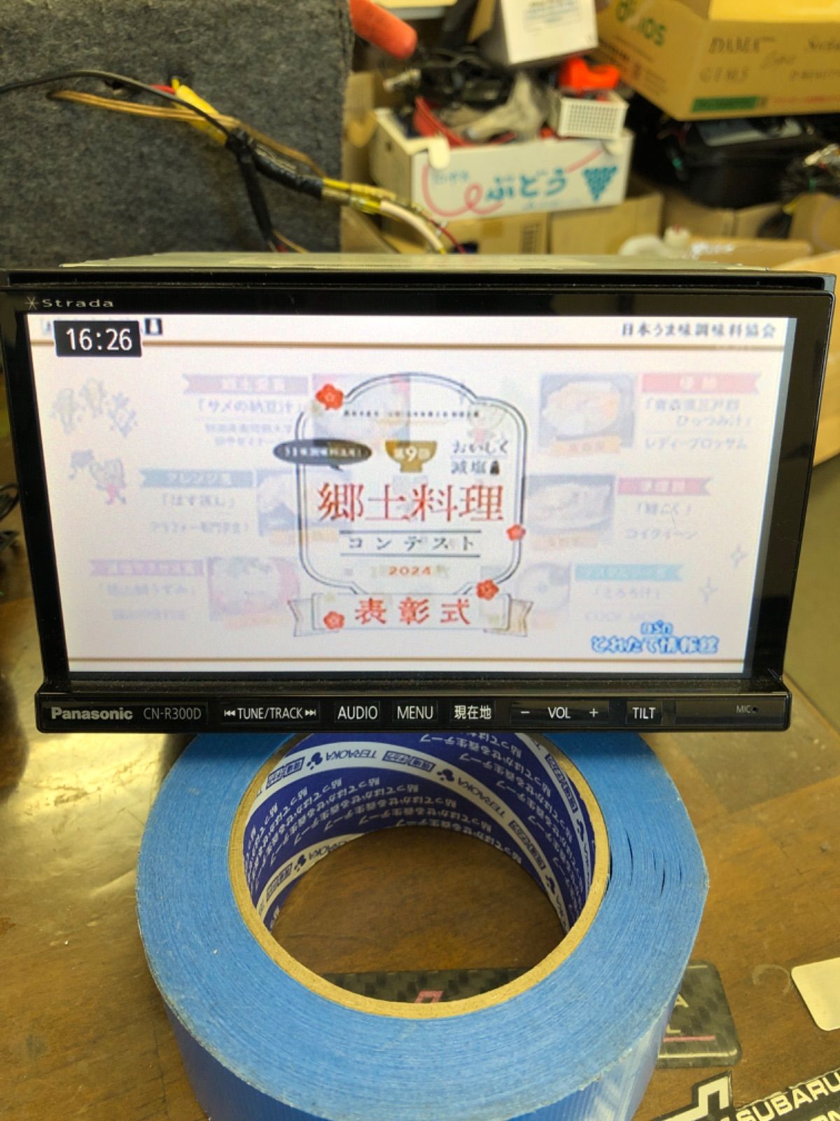 地デジ DVD