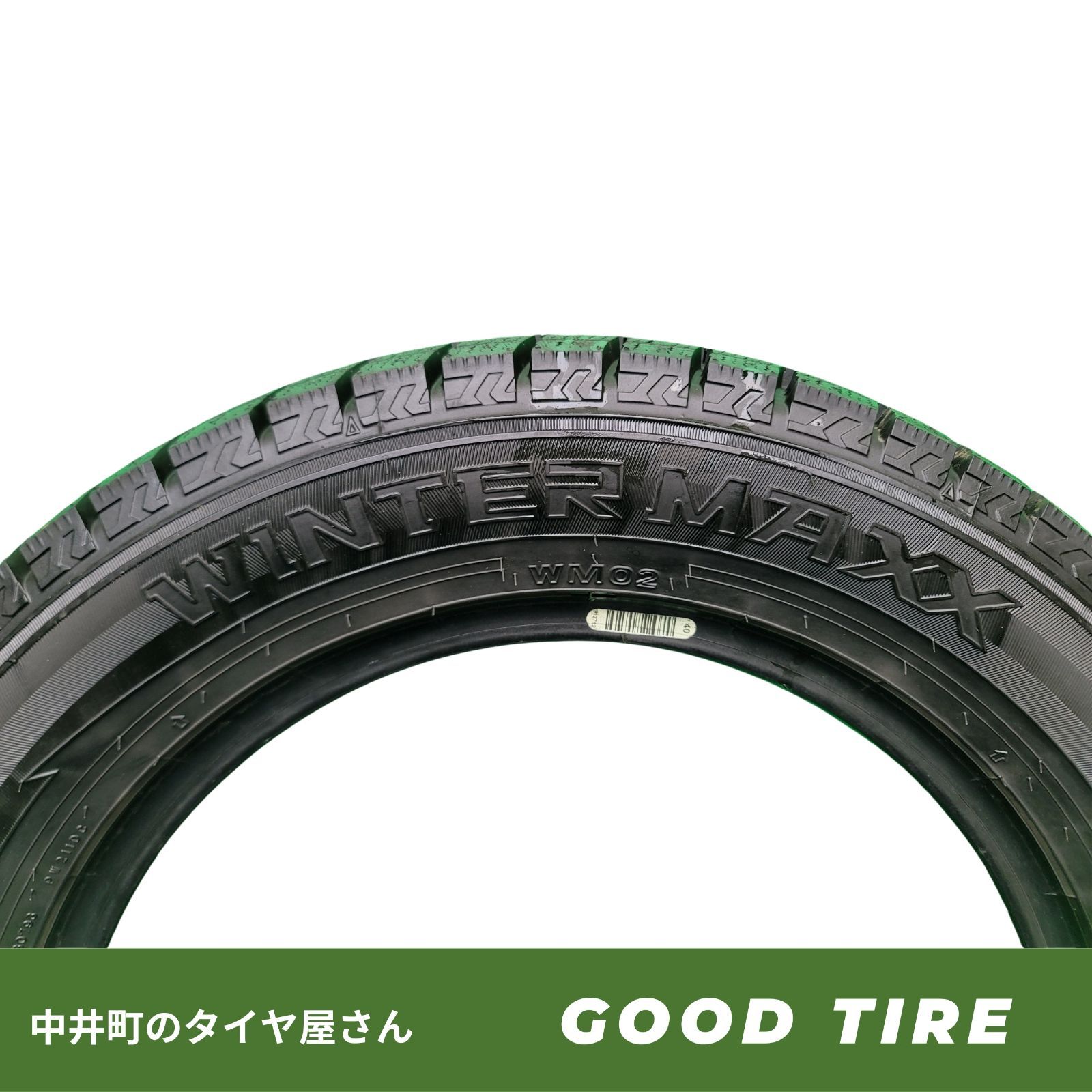 175|65R15 ダンロップ