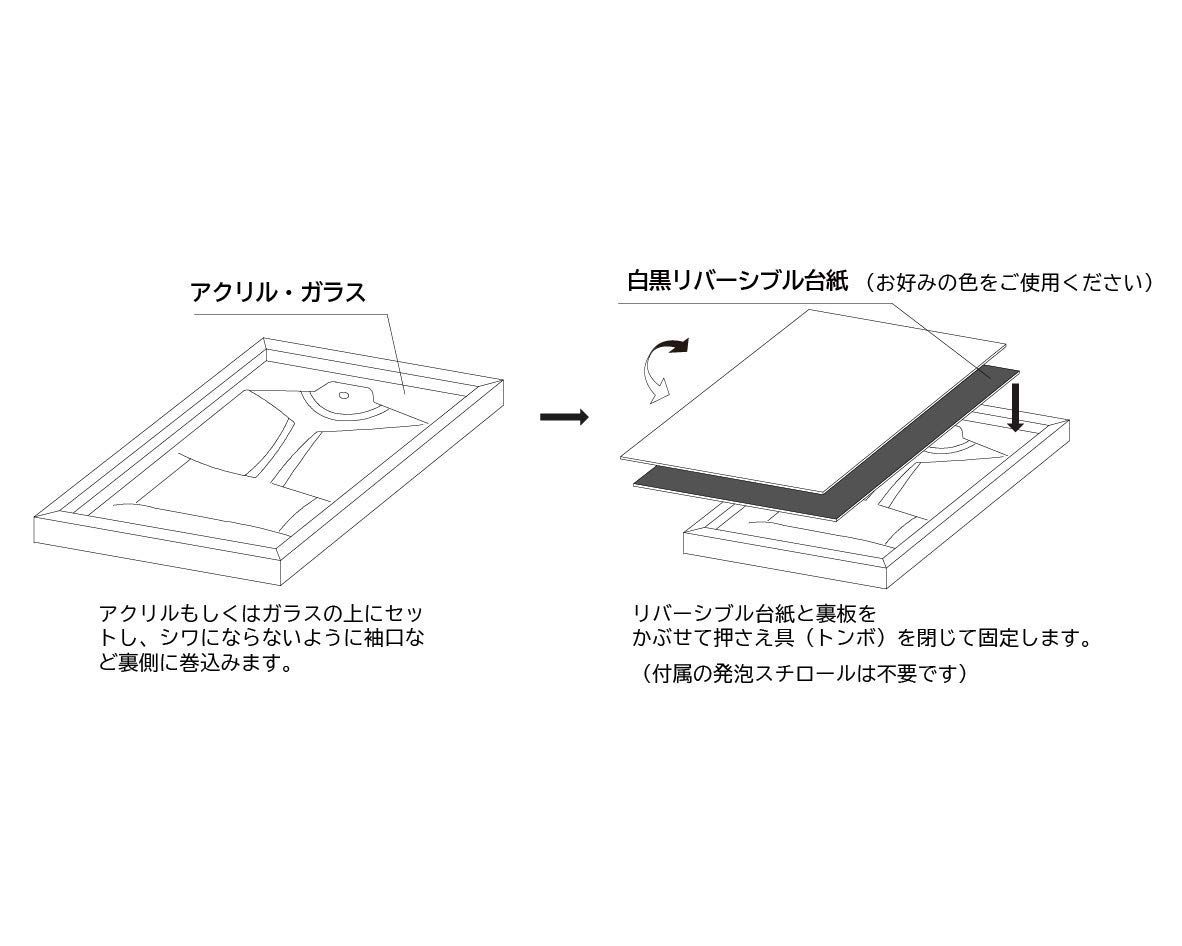 白 アクリル