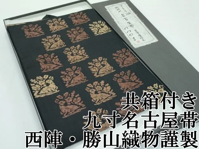 2025年最新】勝山織物の人気アイテム - メルカリ