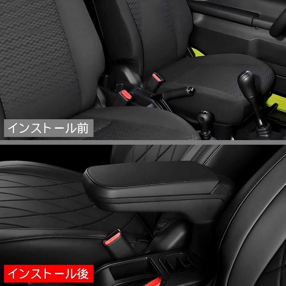 アームレストボックス 穴あけ不要