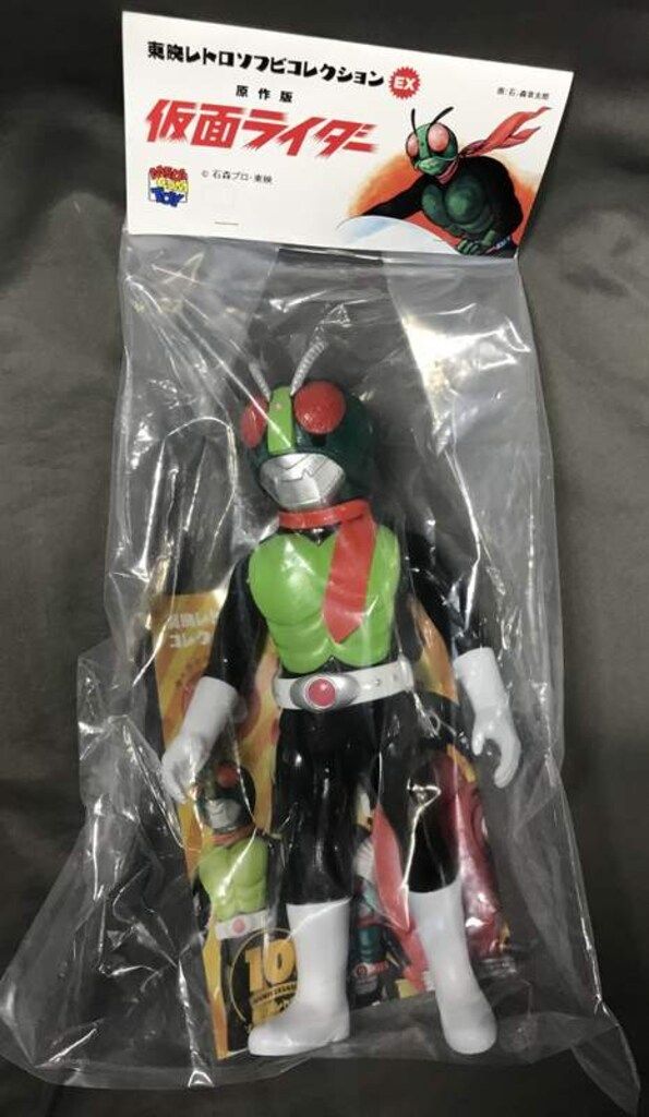 メディコム・トイ 東映レトロソフビコレクションEX 仮面ライダー 原作版仮面ライダー 扉絵カラー・マスク取れ仕様