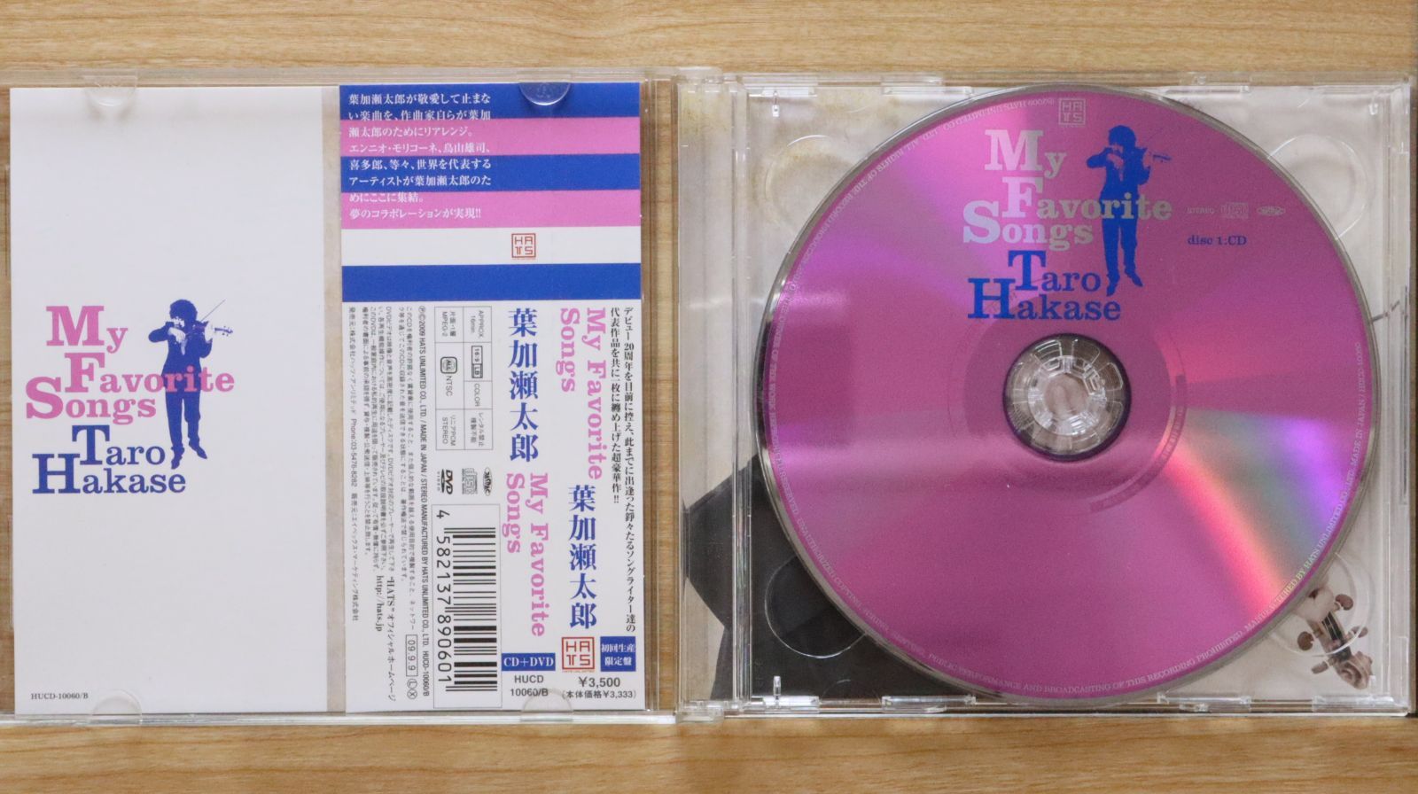 邦楽 CD 61aqyPVSzHL._AC_UL210_SR210,