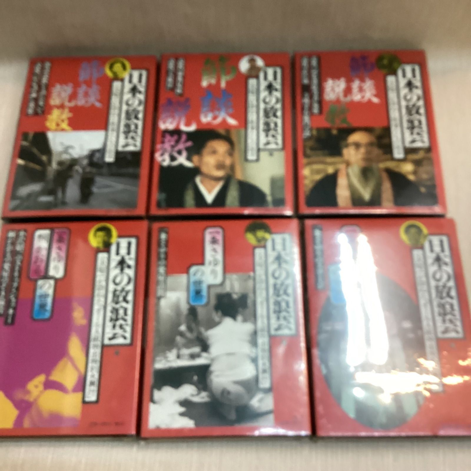 シリーズ日本の放浪芸