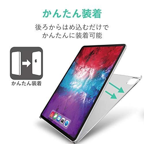 ハードケース(クリア) エレコム iPad Pro 12.9 2020 シェルカバー