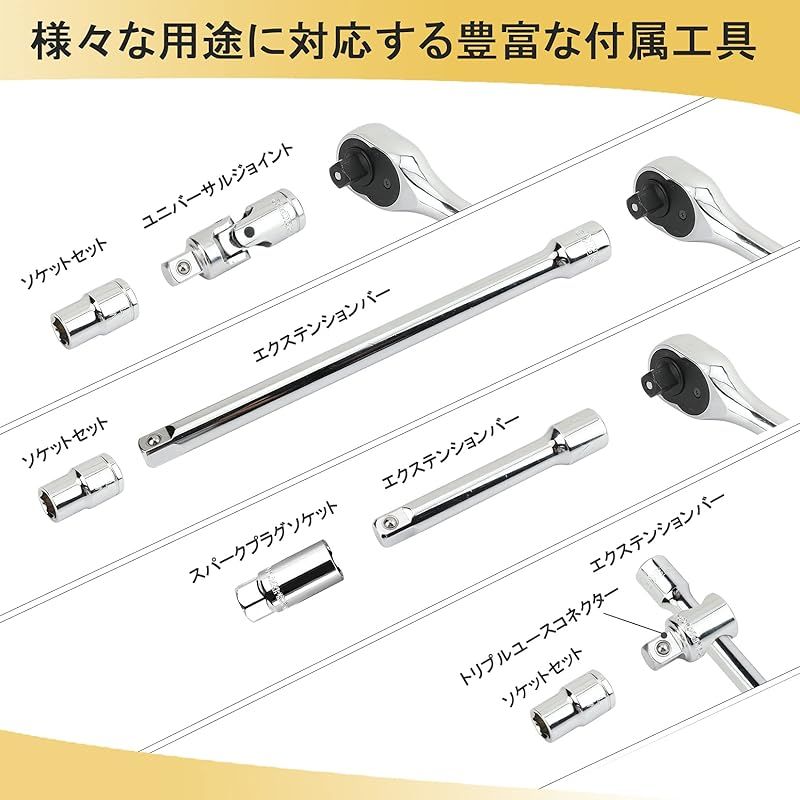 鉄製収納ケース付き