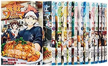 【中古】 食戟のソーマ コミック 1-17巻セット (ジャンプコミックス) 食戟のソーマ | (ジャンプコミックス) 1-5巻セット 食戟のソーマ1〜28巻セット 全