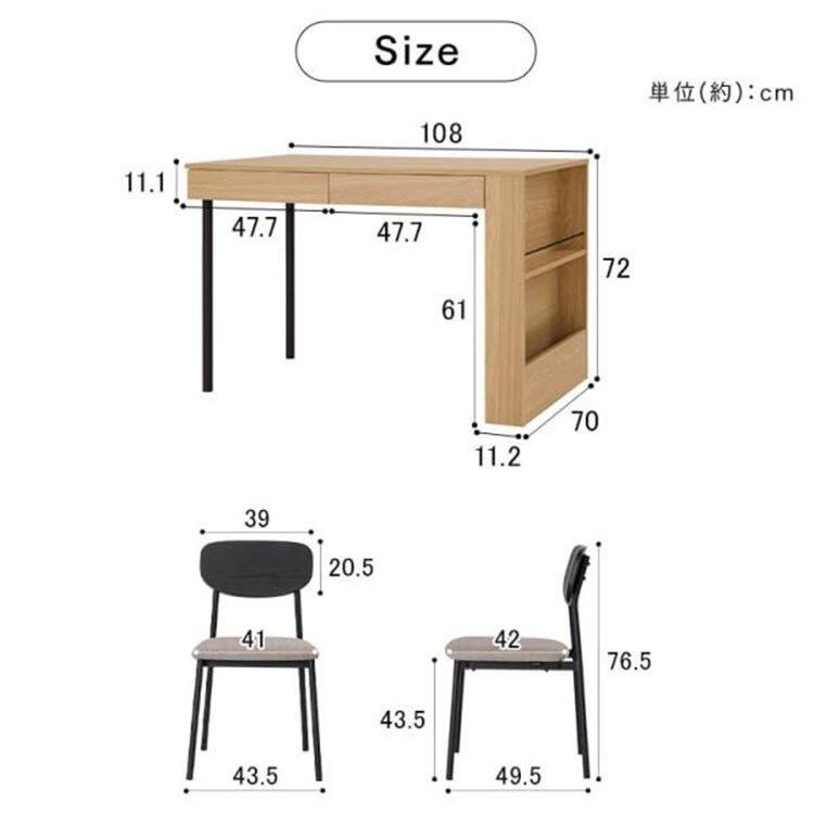 テーブル