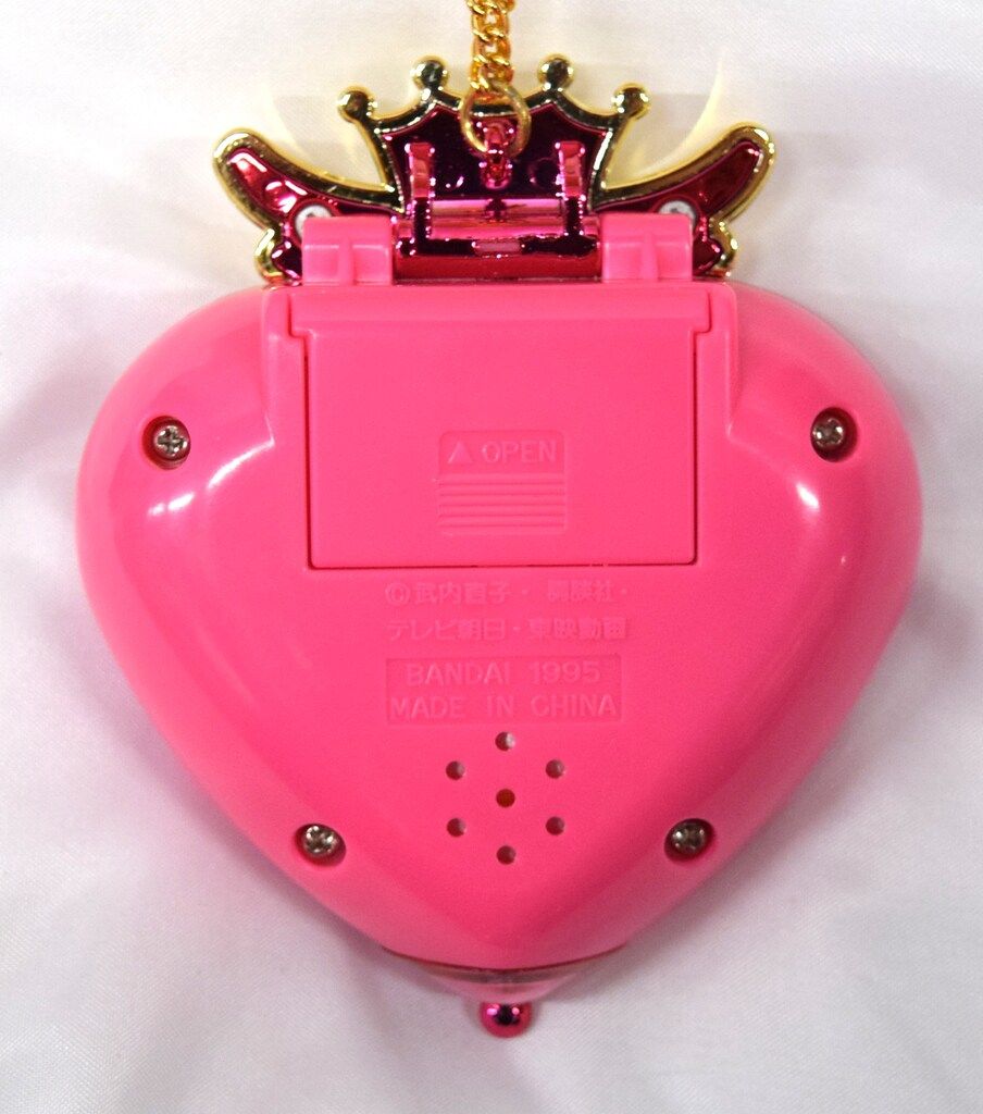 ディスカウント バンダイ セーラームーンSS ちびムーンコンパクト 初版